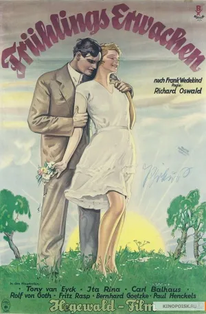بیداری بهاری