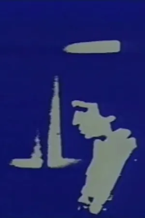 نوستوس اول