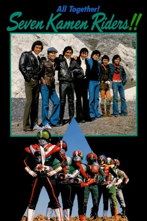 All Together! Seven Kamen Riders!!