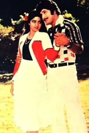 Gharana Donga