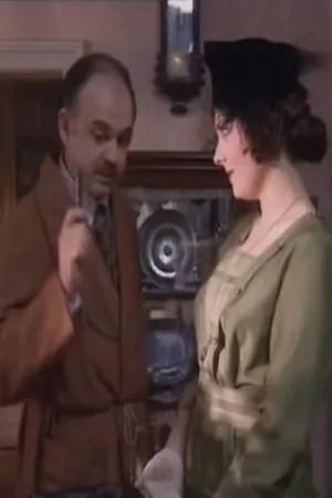 سوء استفاده خانگی