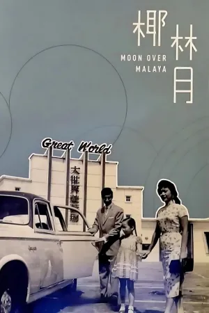 Moon Over Malaya