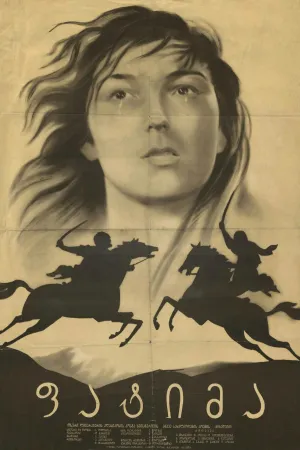 Fatima