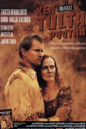 Ken tulta pyytää