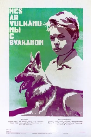 Me and Vulkan