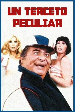 سه گانه ای peculiar