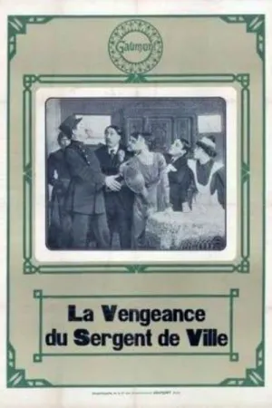 انتقام گروهبان شهر