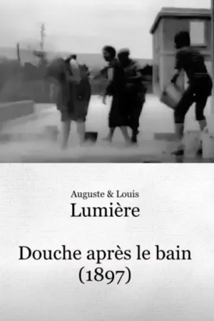 دوش بعد از حمام