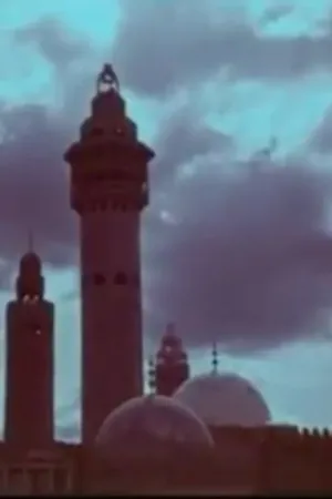 Watch and download The Grand Magal of Touba online (1962)
