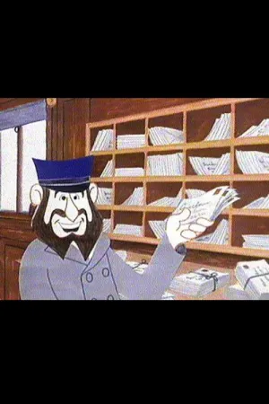 داستان نامه