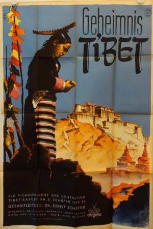 تبت مخفی