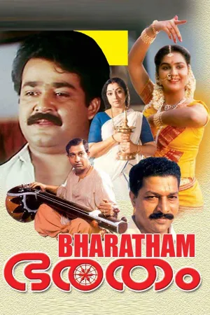bharatham