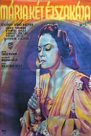 دو شب ماری