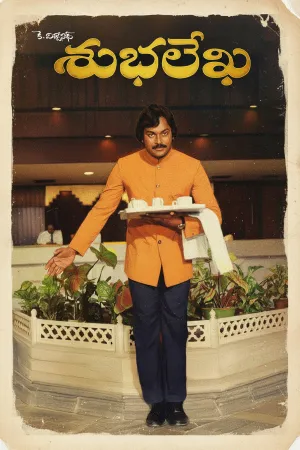 Subhalekha