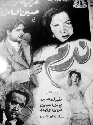 پشیمانی