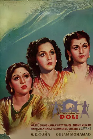 Doli