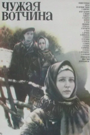 میهن مادر جداشده