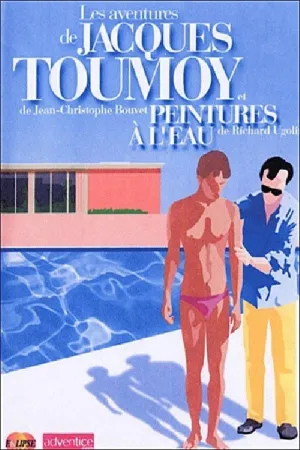 ات و سه گانه