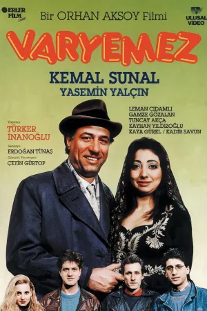 واریه‌مز