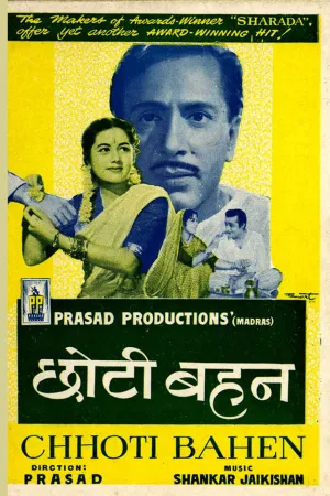 Chhoti Bahen