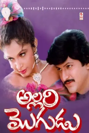 Allari Mogudu