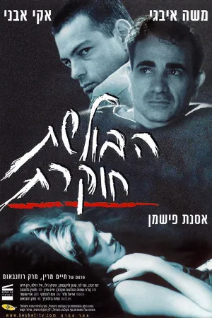 گزارش باید ادامه یابد