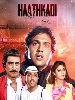 Haathkadi