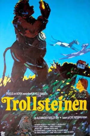 سنگ troll