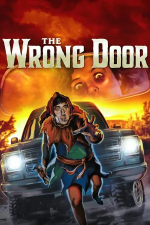 درِ اشتباهی The Wrong Door