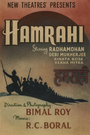 Hamrahi
