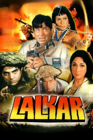 Lalkar