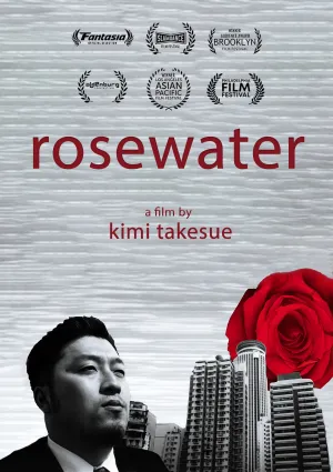 شبنم گُل_ROSEWATER