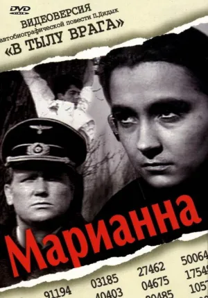 Marianna