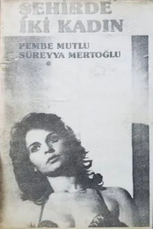 دو زن در شهر