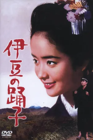 The Izu Dancer