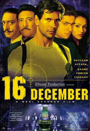 16 دسامبر
