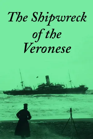 کشتی ربابVeronese