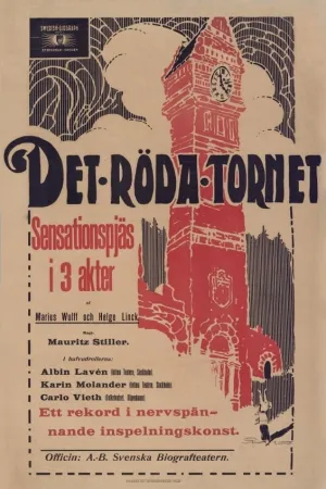 The Red Tower