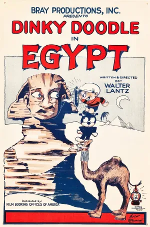 دینکی دودل در مصر