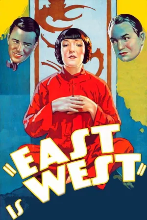 شرق غرب است