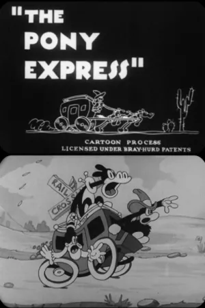 پونی اکسپرس