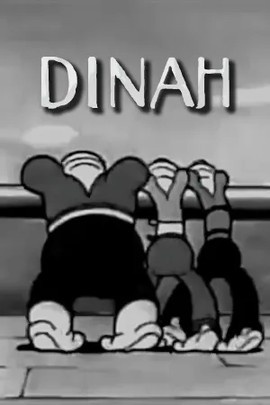 دینا