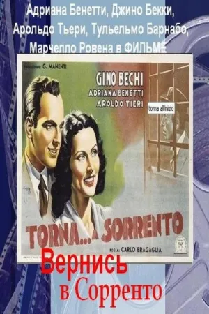 Torna a Sorrento
