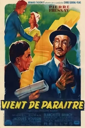 فقط منتشر شد