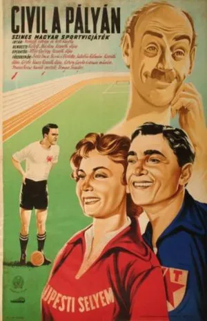 تلاش و پیروزی
