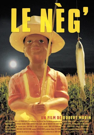 ل نگ'