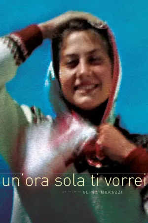 برای یک ساعت دیگر با تو