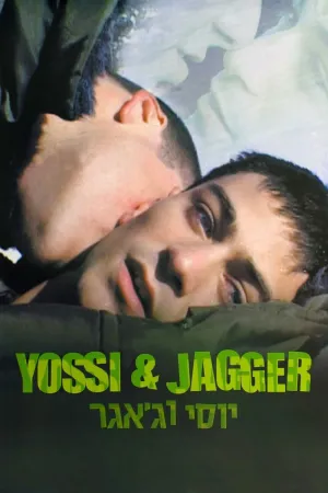 یوسی و جایگر