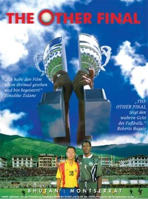 دیگری نهایی