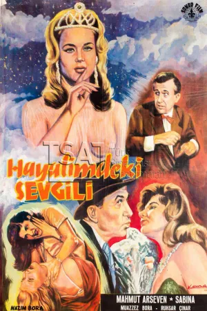 عزیزم در خوابم